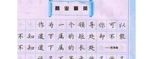 改掉坏习惯短句,劝别人改掉坏习惯的名言有哪些？