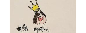女人做事业的句子,女人事业正能量语录霸气？