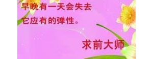 说婆婆表面一套背地一套的句子,婆婆当面一套背后一套的经典话语？ ...