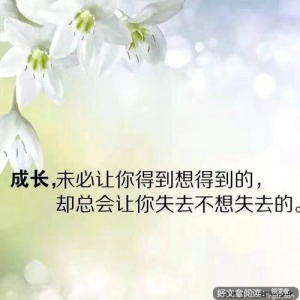 心灵语录短句,心灵的深处怎么写一段话30字？