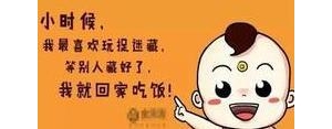 金典短句段子,经典段子精辟句子？