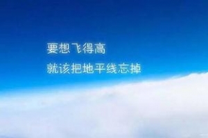 奋斗成功语录经典语录,100句精彩的励志语录告诉你：用执着守候成功，用奋斗创造辉煌 ...