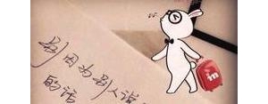 社会个性短句,关于个性的社会性句子名言？