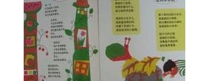 3-6岁幼儿红色经典短句,3到6岁红色诗歌？