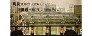 高楼大厦的短句,大厦根基语录？