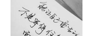 告别过去重新开始的经典短句,放弃后重生的经典句子？