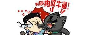 吹牛经典语录短句,吹牛经典语录？