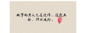 不再打扰的经典句子,默默祝福不打扰句子？