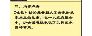 造人的几个动作的句子,时代造人的名句？