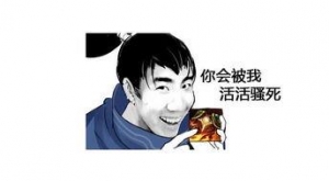 骚叫的句子,又骚又硬气的语录？