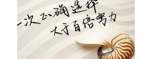 说的不如做的好的句子,千言万语不如一次行动经典句子？
