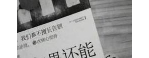 变坏人的句子,好人变坏人经典句子？