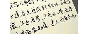 霸气侧漏短句经典,经典说说大全霸气十足的句子？