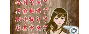 发型师格言短句,关于“发型师”的经典名言有哪些？