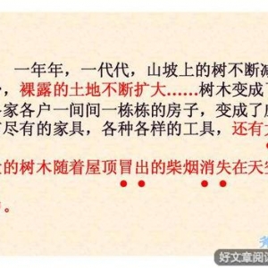 精神语录短句押韵？(精选9条)