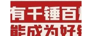 路在脚下坚持的句子,9字关于路在脚下的经典句子？