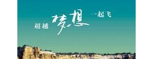 坚持与反思短句,一件平凡事情每天坚持去做的名言？