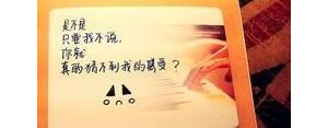一个人难以入睡的句子,缺觉的经典句子？