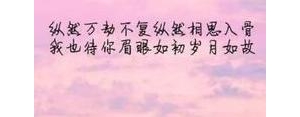 别为感情欺骗过你的人伤心难过,经典短语怎么说?别为感情欺骗过你的人伤心难过，经典短 ...