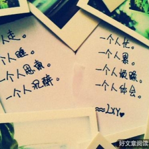 对错的句子,生活对与错的经典句子？