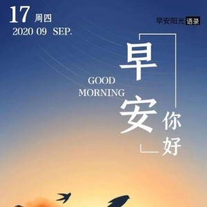 生活要坚持下去的经典语录,清晨励志语录：有时候你需要放下过去，才能继续生活 ...