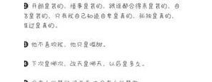丧句短句父母,丧系语录父母？