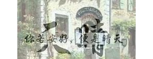 你以为你是谁的经典句子,你以为你是谁的谁经典句子？