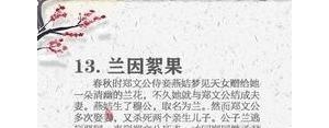 做人做事先要检讨自己的句子,说别人不好先检讨自己经典语录？ ...