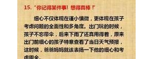关于男孩的句子,赞美小男孩的经典句子？