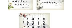 吸人眼球的短句,九月底最吸人眼球的名言？