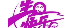 38岁生日发朋友圈的经典句子,38岁生日祝福发朋友圈？
