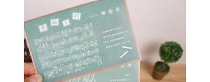 适合写在黑板上的毕业短句,毕业语录经典短句唯美？