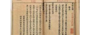 关于史学的句子经典,历史学经典语录？