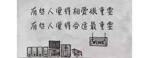 不合适就散的句子,2人不合适就分开的经典语录？