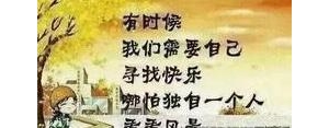 社会有道理的短句,社会哲理经典？