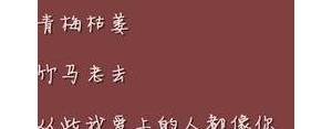 挖墙脚的经典语录短句,挖墙脚的经典语录？