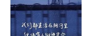痛苦煎熬的句子,日子难熬的经典句子？