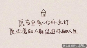 简短精辟的句子太绝了,12月美文经典句子简短精辟？