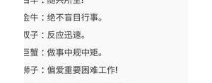 天秤座的霸气冷酷句子,12星座专属霸气语录？