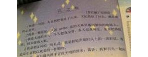 喜欢的句子及其原因是什么?最喜欢的一句名言和理由？