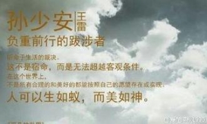 形容一个人平凡的句子,承认平凡的经典语录？