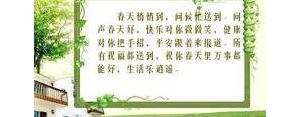 形容春天悄悄来的短句,春悄悄来了的经典句子？