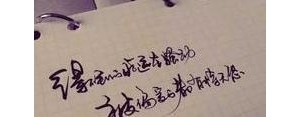最感人的努力心酸句子,为了钞票奔波经典语录？