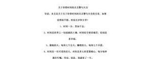 形容军民的关系的句子,形容军爱民，民拥军，军民团结一家亲的谚语或名言警句有哪些？ ...