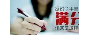 关于写作的美句短句,写作名言？