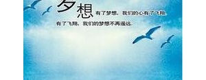 认真比赛的句子经典语录(精选7条)