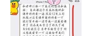 未雨绸缪的短句,高瞻远瞩未雨绸缪的经典语录？