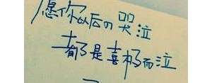别人不帮你的句子,不愿帮你的人经典句子？