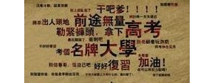学习在路上的经典句子,学习一直在路上的经典句子？