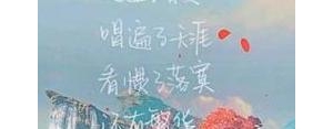 超有内涵短句,简单的个性签名短句,经典有内涵？